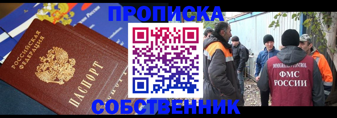 найти адрес прописки в Палласовке