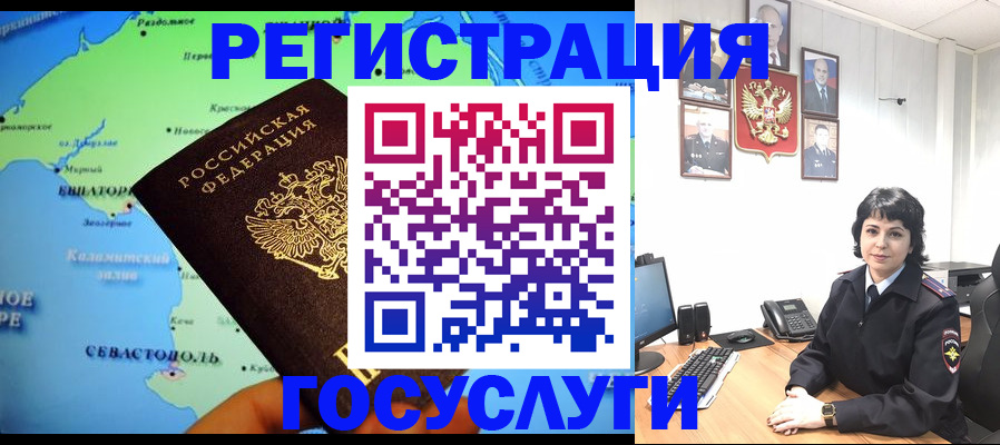 прописка поиск в Палласовке