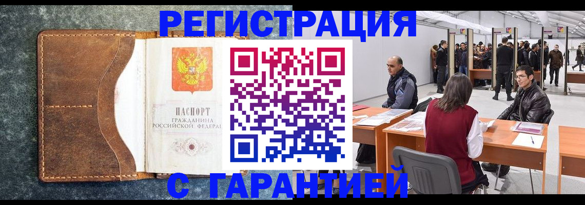 пропишу в квартире в Палласовке